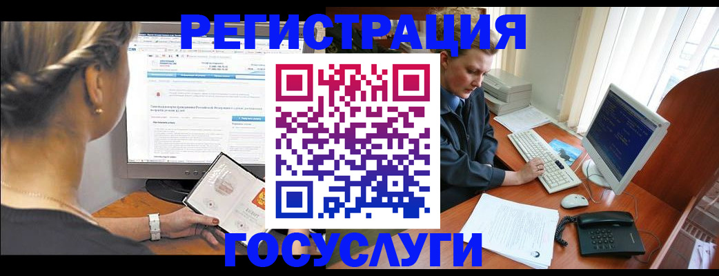 временная прописка в Тимашёвске